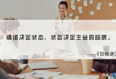 职场怎么揣摩人心呢