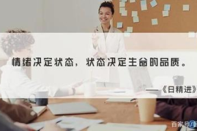 职场怎么揣摩人心呢