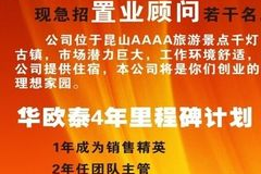 昆山夜场工作招聘信息