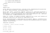 温州超市仓库招聘吗