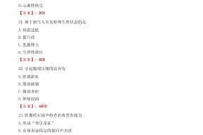 成都招聘夜场2020