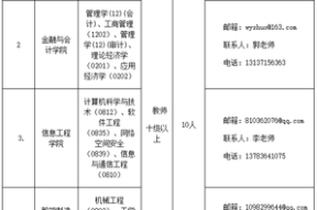 应聘物流岗位理由怎么写