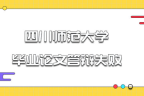 论如何在职场中立足论文