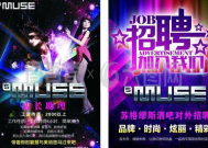 广东招聘夜场男士