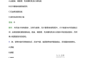 日喀则酒店前台招聘信