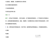 日喀则酒店前台招聘信