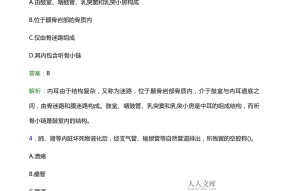 日喀则酒店前台招聘信