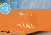 职场沟通太难怎么办了