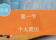 职场沟通太难怎么办了