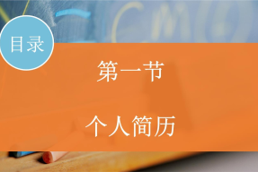 职场沟通太难怎么办了