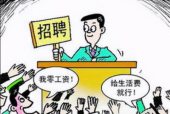 应聘理由机会少怎么说