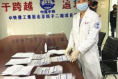 罗湖核酸检测协会招聘吗