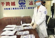 罗湖核酸检测协会招聘吗