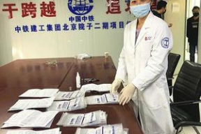 罗湖核酸检测协会招聘吗