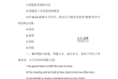 应聘文秘计算机要怎么写