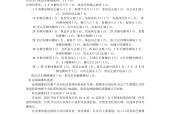章贡区酒店招聘安保信息