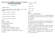 资江国际大酒店招聘