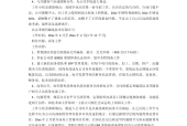 转行行政应聘理由怎么填