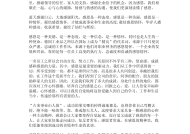 职场中怎么算忠诚度