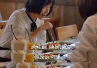 职场口红可以涂红吗