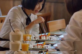 职场口红可以涂红吗