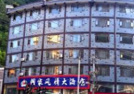 镇远县江口骏锦酒店招聘