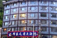镇远县江口骏锦酒店招聘