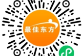 宇豪国际酒店招聘