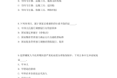 中冶东方酒店招聘