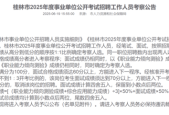 同安夜场找工作招聘网站