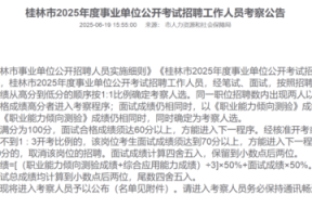 同安夜场找工作招聘网站