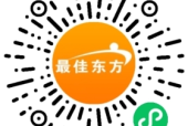 浙江慈溪开元酒店招聘