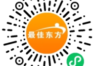 浙江慈溪开元酒店招聘