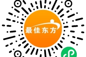 浙江慈溪开元酒店招聘
