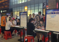 阳光夜市酒店招聘信息