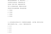 辛集夜场直播招聘电话