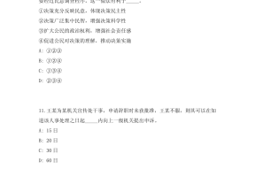 辛集夜场直播招聘电话