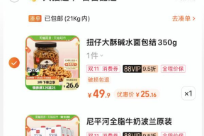 超市客服怎么应聘工作