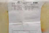 女生到公司应聘勤杂工