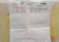 女生到公司应聘勤杂工