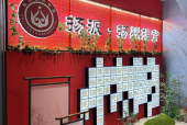 最新应聘搓背信息怎么写