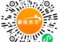湖州招聘酒店总经理