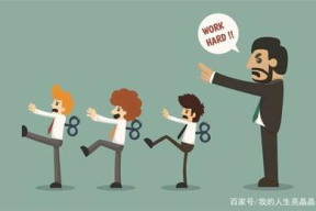 在职场升职加薪怎么办