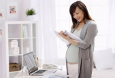 职场中女性敢怀孕吗