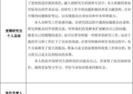 研究生应聘题目怎么写
