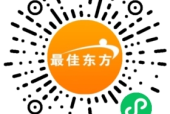 云栖酒店招聘前台信息