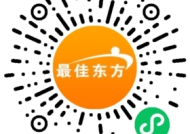 云栖酒店招聘前台信息