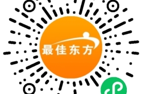 云栖酒店招聘前台信息