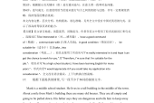 招聘和应聘英文怎么写