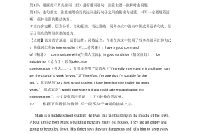 招聘和应聘英文怎么写